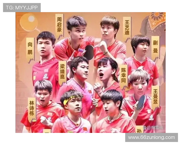 2026年亚乒男单比赛精彩回顾与选手表现分析