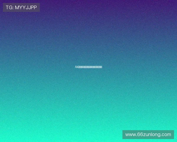 AK体育的未来发展趋势与市场前景展望